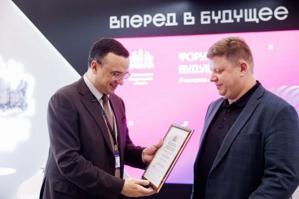 Губернаторских премий удостоены  авторы лучших IT-проектов на Среднем Урале