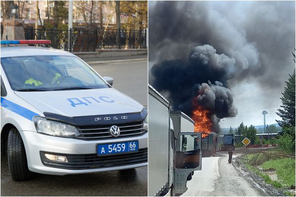 На Среднем Урале перекрыли движение транспорта по Пермскому тракту