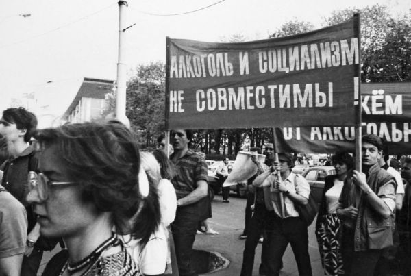 «Мерзавчик» для Афони