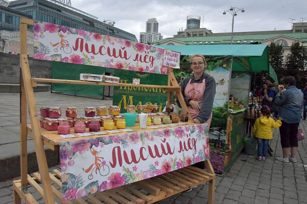 В выходные пройдет последняя осенняя ярмарка в центре Екатеринбурга