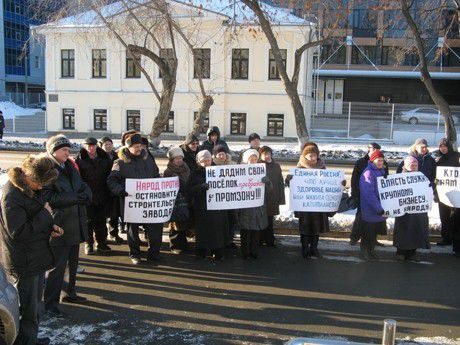 Завод вне закона?