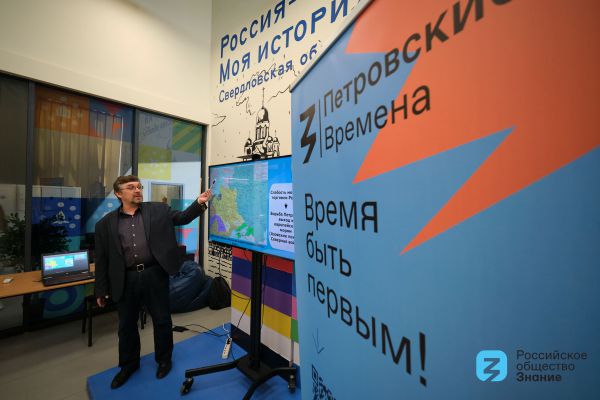 Уральские школьники и студенты прониклись наследием Петра