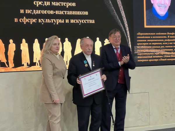 Уральская кузница талантов: педагоги региона признаны лучшими наставниками России