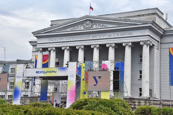 УрФУ примет более 6500 студентов на новые программы национальной системы высшего образования