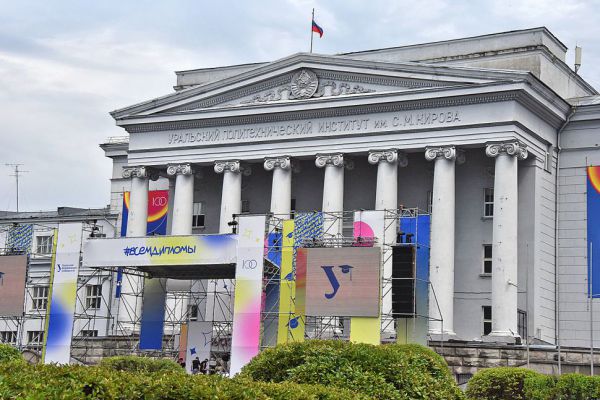 Главный вуз Урала примет на бюджетные места почти 9,5 тысячи студентов
