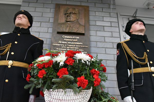 В Екатеринбурге установлена мемориальная доска академику Николаю Семихатову