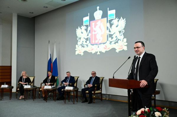 Саммит по протоколу перенесли в Екатеринбург