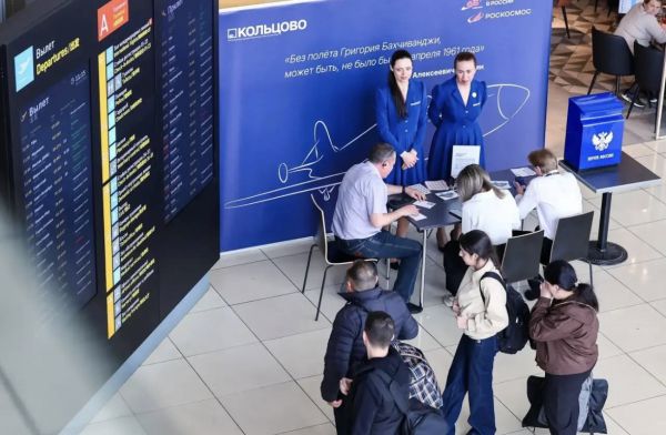 Пассажиры Кольцово отправили 700 космических открыток по всему миру за один день