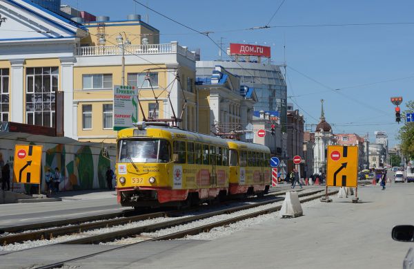 Пока в одну сторону