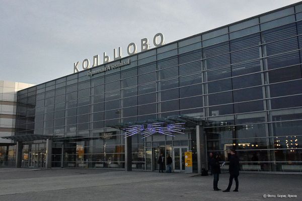 В Екатеринбурге определят лучшего диспетчера аэропортов из разных уголков России