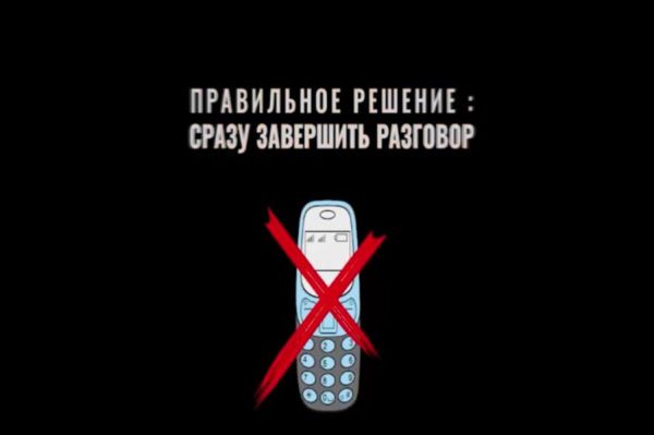 «Осторожно! Мошенники!»: общественники создали социальный видеоролик