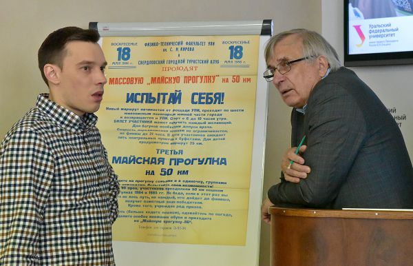 Из-за пандемии уральцы «65 +» не смогут участвовать в Майской прогулке, которая нынче пройдет в сентябре