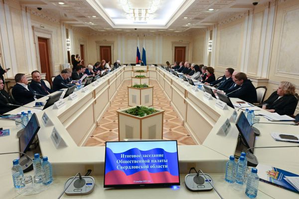Общественная палата Свердловской области подытожила 15-й год своей работы