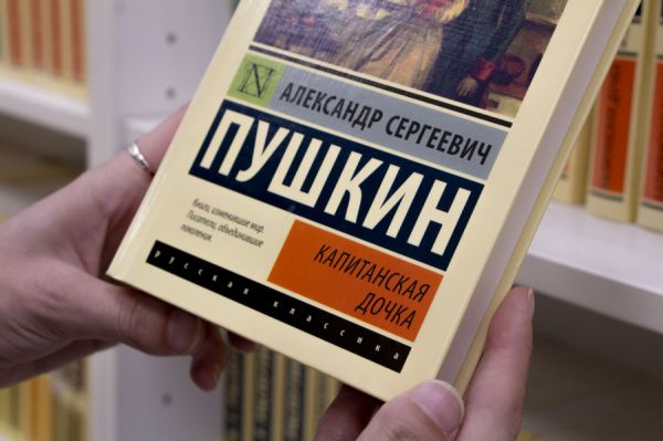 Екатеринбург масштабно отметит юбилей Александра Пушкина