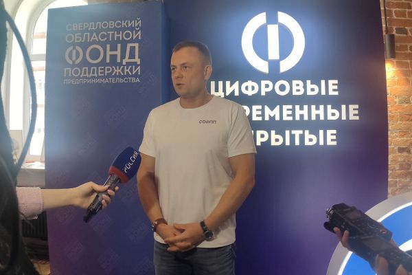 В Свердловской области презентовали мобильное приложение для предпринимателей