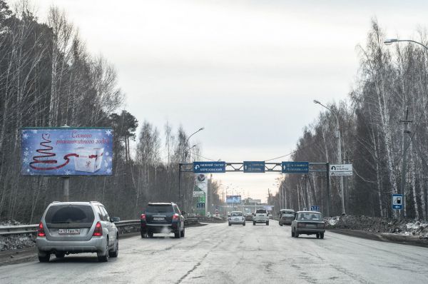 Въезд в города может стать платным