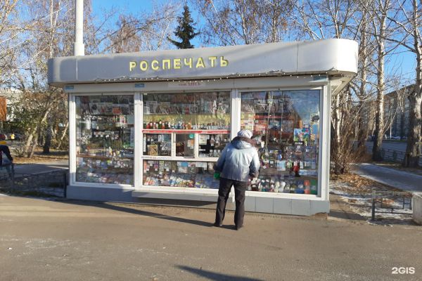 Супермаркеты обяжут продавать газеты и журналы