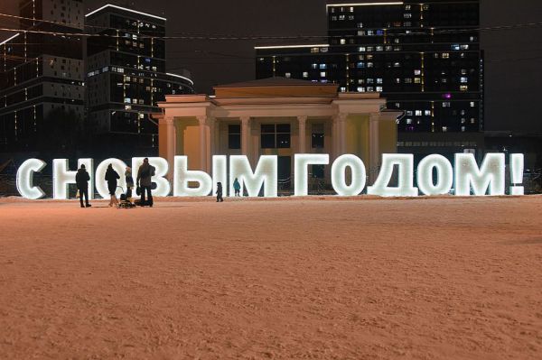 Парк Маяковского будет работать в новогоднюю ночь