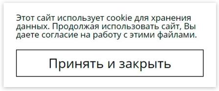 Политика конфиденциальности ГАУСО «Уральский рабочий»